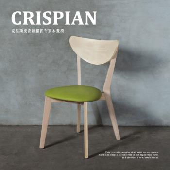 【H&D 東稻家居】復古舒適橡膠木餐椅 - 3色