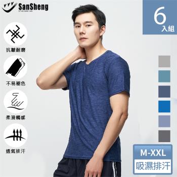 【SanSheng三勝】陽離子涼感舒適圓領短袖衫-6件組(M-XXL)