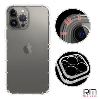 RedMoon APPLE iPhone 13 Pro Max 6.7吋 鏡頭全包覆防摔透明TPU手機軟殼