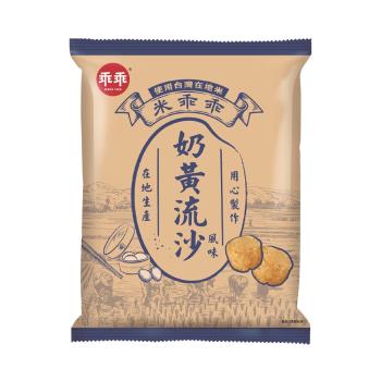 【乖乖】米乖乖-奶黃流沙口味 40g