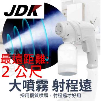 【JD Power】全自動感應測溫酒精噴霧機