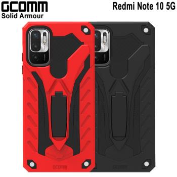 GCOMM Redmi 紅米 Note 10 5G 防摔盔甲保護殼 Soild Armour