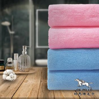 【OKPOLO】台灣製造純棉厚磅浴巾-3入組(厚度與質感再進化)