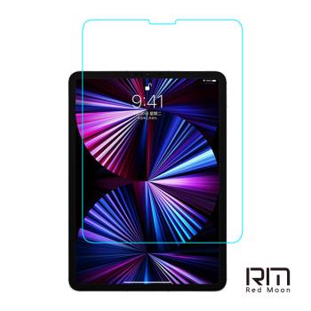 RedMoon APPLE iPad Pro M2 2022 / M1 2021 / 2020 / 2018 11吋 9H平板玻璃螢幕保護貼
