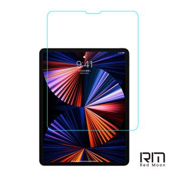 RedMoon APPLE iPad Pro M2 2022 / M1 2021 / 2020 / 2018 12.9吋 9H平板玻璃螢幕保護貼