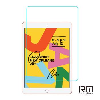 RedMoon APPLE iPad 2021 / 2020 / 2019 10.2吋 9H平板玻璃螢幕保護貼