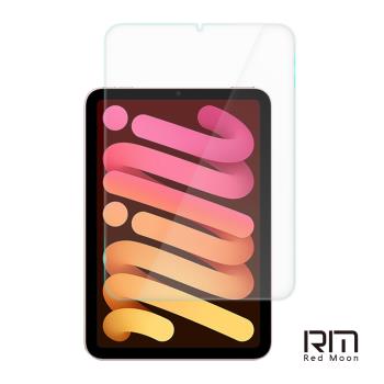 RedMoon APPLE iPad mini 6 8.3吋 9H平板玻璃螢幕保護貼