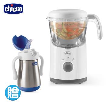 chicco-多功能食物調理機+不鏽鋼吸管練習杯237ml
