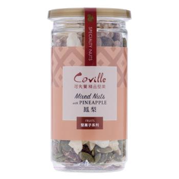 【可夫萊精品堅果】Coville 鳳梨堅菓子_（160g/罐）X2入-台灣製造