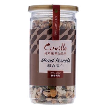 【可夫萊精品堅果】Coville 楓糖養生綜合果仁/低溫長時間烘焙，保留全食物完整的營養_（200g/罐）X2入-台灣製造