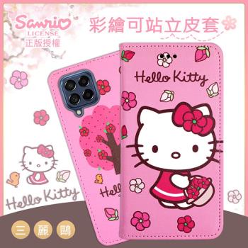 【Hello Kitty】三星 Samsung Galaxy M53 5G 限定款彩繪可站立皮套
