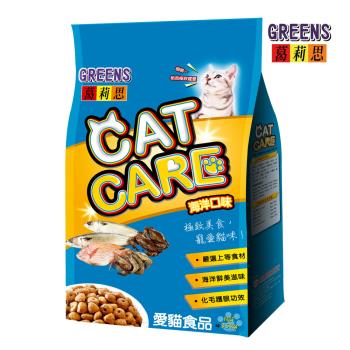 葛莉思CAT CARE 貓食 海洋口味 3.5Kgx3包(均衡極致 貓飼料 貓糧 寵物飼料 貓乾糧)