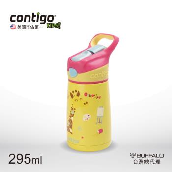 【CONTIGO】兒童彩印吸管保溫瓶295cc-長頸鹿