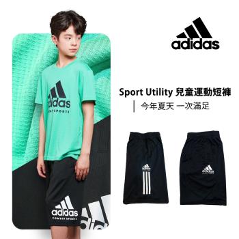 愛迪達 adidas Sport Utility 兒童運動短褲 (休閒、運動短褲)