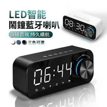 ANTIAN  鏡面迷你藍牙喇叭 鬧鐘/時鐘 多功能音響 USB充電式高音質小音箱 LED小夜燈 低音炮