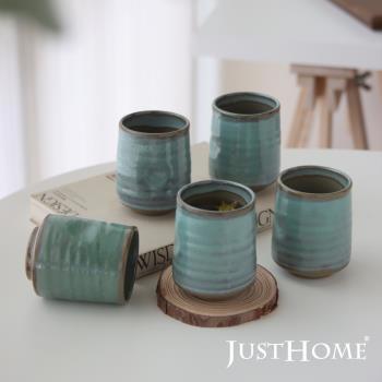 【Just Home】日本製綠釉陶瓷湯吞杯150ml(5件組)