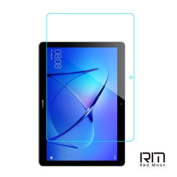 RedMoon 華為 MediaPad T3 10 9.6吋 9H平板玻璃螢幕保護貼