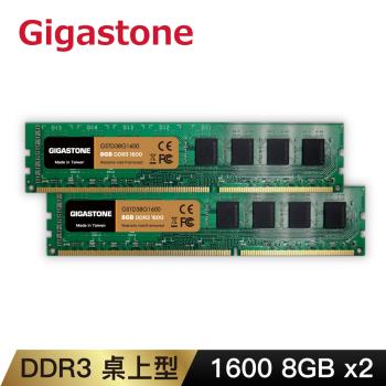 Gigastone DDR3 1600MHz 16GB 桌上型記憶體 2入組(PC專用/8GBx2)
