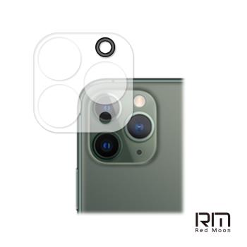 RedMoon APPLE iPhone 11 Pro Max 6.5吋 3D全包式鏡頭保護貼