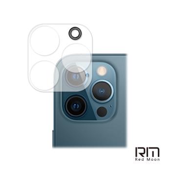 RedMoon APPLE iPhone 12 Pro Max 6.7吋 3D全包式鏡頭保護貼