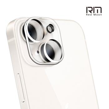 RedMoon APPLE iPhone 15 Plus / i15 3D全包式鏡頭保護貼
