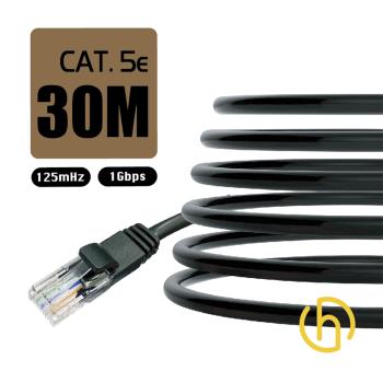 [HARK] CAT.5e 超高速工程級網路線30米(1入)