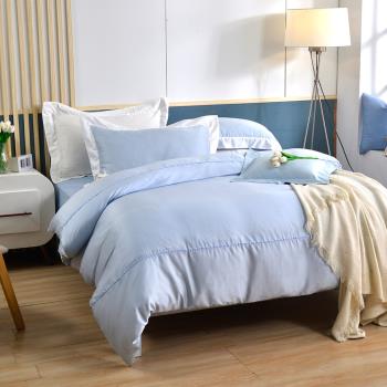 澳洲Simple Living 加大長效涼感天絲福爾摩沙拼接被套床包組-台灣製(淺藍x白)
