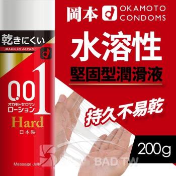 壞男情趣 日本NPG 岡本0.01水溶性堅固型潤滑液(Hard)不易乾燥-200g 持久潤滑 / 易清洗 / 前戲潤滑 / 後庭鍛鍊