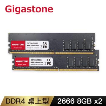 Gigastone DDR4 2666MHz 16GB 桌上型記憶體 2入組(PC專用/8GBx2)