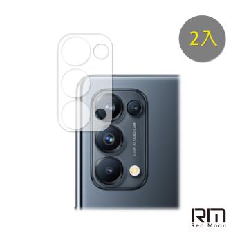 RedMoon OPPO Reno5 Pro 3D全包式鏡頭保護貼 手機鏡頭貼 9H玻璃保貼 2入