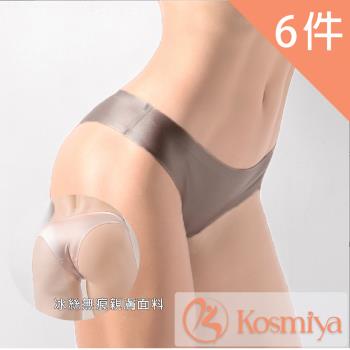 Kosmiya-無痕素面冰絲丁字中低腰內褲M-XXL(6件組)
