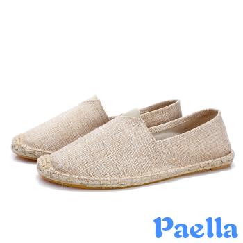 【Paella】休閒鞋 草編休閒鞋/時尚經典亞麻純色草編休閒鞋 米