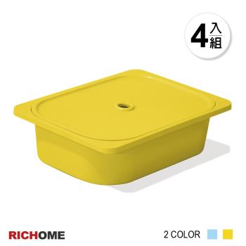 【RICHOME】凱特3810收納盒附蓋(4入一組)