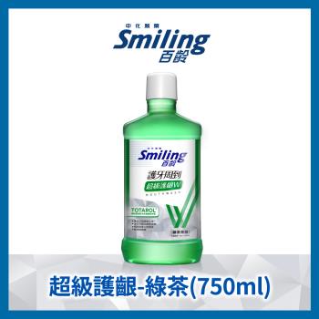 百齡Smiling 護牙周到漱口水超級護齦W綠茶薄荷750ml