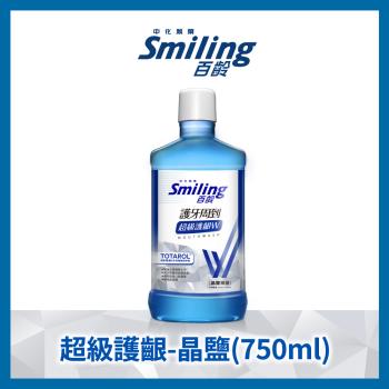 百齡Smiling 護牙周到漱口水超級護齦W晶鹽薄荷750ml