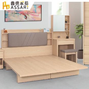 ASSARI-酷樂木屐床底(雙大6尺)