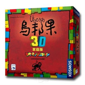 【新天鵝堡桌遊】烏邦果3D家庭版 Ubongo 3D Family(全家一起來)