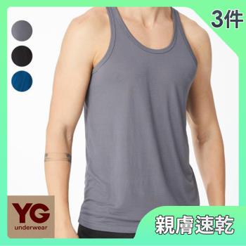 【YG 天鵝內衣】艾草親膚速乾背心3件組(三色可選 L-XL)