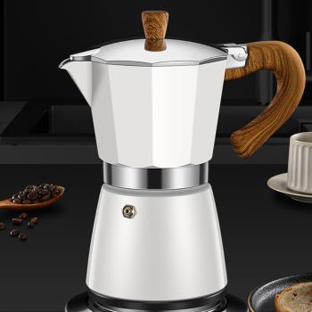 【Dolcevita】經典手沖式咖啡摩卡壺