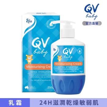 【澳洲 QV】嬰幼兒全效呵護乳霜 250g