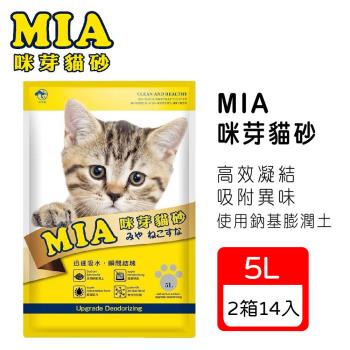 MIA咪芽 高凝結性貓砂 5L*14入 多款香味任選