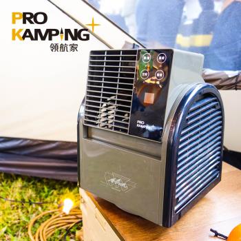 Pro Kamping 領航家 搖擺便攜式循環扇 PK-068GB 可遙控 可定時渦輪扇 可擺頭三段式露營風扇 夏季涼風電扇