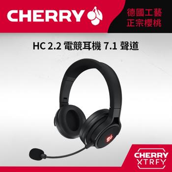 Cherry HC 2.2 7.1聲道電競耳機 (黑色)