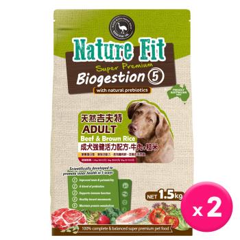 NATURE FIT 吉夫特-成犬強健活力配方1.5Kg x2包(牛肉+糙米)
