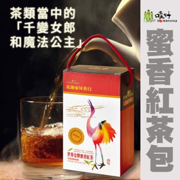 哇好米  蜜香紅茶包-4g-30入-盒 (1盒組)