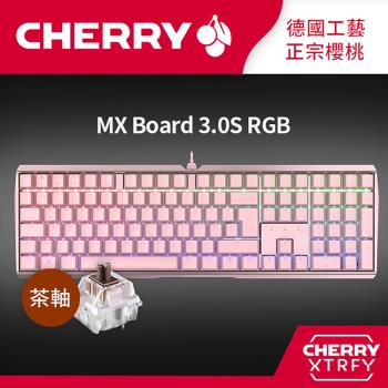 Cherry MX Board 3.0S RGB 機械式鍵盤 粉色 (茶軸/靜音紅軸)