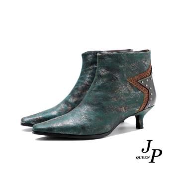 【JP Queen New York】法式金屬銅綠刷舊尖頭真皮細跟鞋(綠色)