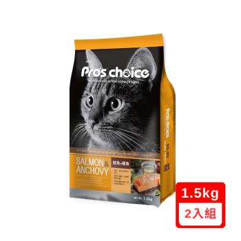 Pros Choice博士巧思貓食專業配方-鮭魚+鯷魚口味 1.5kg (1G015) X(3入組)(下標數量2+贈神仙磚)