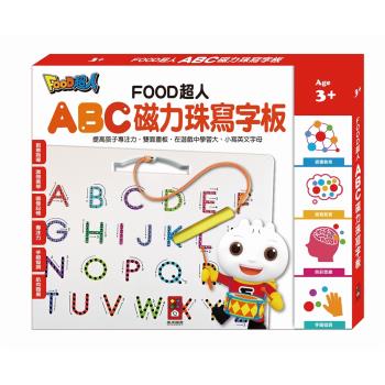 風車圖書-FOOD超人ABC磁力珠寫字板