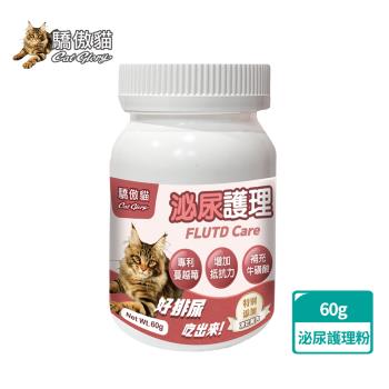 Cat Glory驕傲貓 貓專用泌尿護理粉60g(貓保健、貓營養補充、貓泌尿)